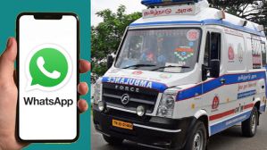 வாட்ஸ்அப் மூலம் 108 ஆம்புலன்ஸ் சேவை.. இந்த நம்பரை Save பண்ணிக்கோங்க.. ஒரே மெசேஜ்.. உடனடி சேவை.. வாட்ஸ்அப் மூலம் 108 ஆம்புலன்ஸ் சேவை.. இந்த நம்பரை Save பண்ணிக்கோங்க.. ஒரே மெசேஜ்.. உடனடி சேவை..