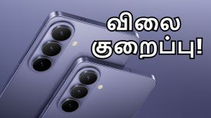 விடவே கூடாத சான்ஸ்.. ரூ.19000 வரை விலை குறைப்பு.. சர்ர்னு இறங்கிய Samsung Galaxy S26 சீரிஸ் விலை! விடவே கூடாத சான்ஸ்.. ரூ.19000 வரை விலை குறைப்பு.. சர்ர்னு இறங்கிய Samsung Galaxy S26 சீரிஸ் விலை!