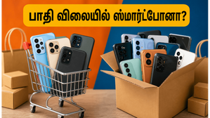 Amazon சம்மர் சேல் 2026: ஸ்மார்ட்போன் விலையை பாதியாகக் குறைக்க இந்த சீக்ரெட் ட்ரிக்ஸ் தெரிந்தால் போதும்!