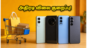 பிளிப்கார்ட் ஜூன் எபிக் சேல்: ரூ. 30,000 & ரூ. 50,000 பட்ஜெட்டில் சிறந்த 5G போன்கள் - இதோ முழு லிஸ்ட்! பிளிப்கார்ட் ஜூன் எபிக் சேல்: ரூ. 30,000 & ரூ. 50,000 பட்ஜெட்டில் சிறந்த 5G போன்கள் - இதோ முழு லிஸ்ட்!