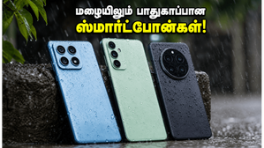மழையில் நனைந்தாலும் கவலை வேண்டாம்! இந்தியாவில் கிடைக்கும் சிறந்த IP68 மற்றும் IP69 வாட்டர் ரெசிஸ்டண்ட் ஸ்மார்ட்போன்கள் இதோ! மழையில் நனைந்தாலும் கவலை வேண்டாம்! இந்தியாவில் கிடைக்கும் சிறந்த IP68 மற்றும் IP69 வாட்டர் ரெசிஸ்டண்ட் ஸ்மார்ட்போன்கள் இதோ!