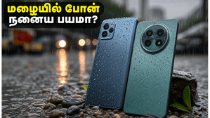 மழையில் போன் நனைய பயமா? ₹50,000-க்குள் கிடைக்கும் சிறந்த வாட்டர்-ரெசிஸ்டண்ட் ஸ்மார்ட்போன்கள் - ஜூன் 2026 லிஸ்ட்!