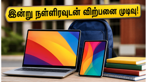 பிளிப்கார்ட் 'பேக் டு கேம்பஸ்' விற்பனை இன்று நள்ளிரவுடன் முடிவு: மாணவர்கள் தவறவிடக்கூடாத டாப் 5 லேப்டாப் டீல்கள்!