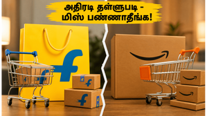 பிளிப்கார்ட் GRWM சேல்: ஸ்மார்ட்போன்களுக்கு அதிரடி தள்ளுபடி - இந்த 5 டீல்களை மிஸ் பண்ணாதீங்க!