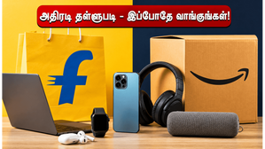 Flipkart vs Amazon Sale 2026: எலக்ட்ரானிக்ஸ் பொருட்களுக்கு அதிரடி தள்ளுபடி - எதில் வாங்குவது லாபம்?