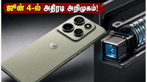 Motorola Edge 70 Pro+ ஜூன் 4-ல் அறிமுகம்: ₹47,999 விலையில் இவ்வளவு அம்சங்களா? டெக் பிரியர்களுக்கு செம ட்ரீட்!