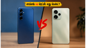 சாம்சங் M47 5G vs ரெட்மி நோட் 15 5G: 6000mAh பேட்டரி வேண்டுமா அல்லது அதிவேக சார்ஜிங்? எது பெஸ்ட்? சாம்சங் M47 5G vs ரெட்மி நோட் 15 5G: 6000mAh பேட்டரி வேண்டுமா அல்லது அதிவேக சார்ஜிங்? எது பெஸ்ட்?