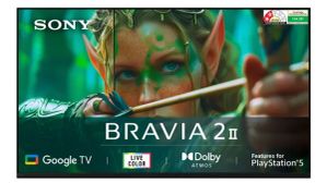 அமேசான் மிரளுது.. ரூ.5,500 ஆஃபரில் 43 இன்ச் SONY டிவி.. டால்பி அட்மோஸ் ஆடியோ.. கூகுள் டிவி ஓஎஸ்.. எந்த மாடல்?