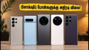 பிளிப்கார்ட் GOAT சேல்: OnePlus 13 மற்றும் Pixel 8a போன்களுக்கு அதிரடி விலை குறைப்பு - இப்போதே முந்துங்கள்! பிளிப்கார்ட் GOAT சேல்: OnePlus 13 மற்றும் Pixel 8a போன்களுக்கு அதிரடி விலை குறைப்பு - இப்போதே முந்துங்கள்!