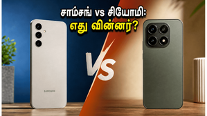Samsung Galaxy A27 vs Xiaomi 17T: நம்பகத்தன்மையா அல்லது அதிரடி வேகமா? பட்ஜெட் விலையில் எது பெஸ்ட்? Samsung Galaxy A27 vs Xiaomi 17T: நம்பகத்தன்மையா அல்லது அதிரடி வேகமா? பட்ஜெட் விலையில் எது பெஸ்ட்?