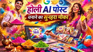 Google Nano Banana 2: Holi AI पोस्टर बनाने का सुनहरा मौका, तेज स्पीड और 4K क्वालिटी के साथ