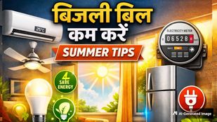 AC चलाने पर भी कम आएगा बिजली बिल; गर्मियों में बिजली बचाने के 5 आसान तरीके