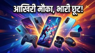 Amazon Gaming Fest: 24 अप्रैल को सेल खत्म होने से पहले लूट लो ये धाकड़ मोबाइल डील्स