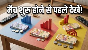 IPL 2026: आज रात मैच शुरू होने से पहले कर लें ये रिचार्ज, बिना बफरिंग के मिलेगा HD स्ट्रीमिंग का मजा