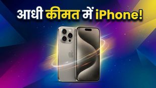 Flipkart Sale का धमाका: iPhone 17 और Nothing Phone पर भारी छूट, कहीं हाथ से न निकल जाए मौका!