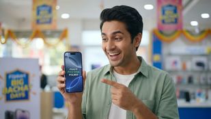 iPhone 16 की कीमत गिरी, ₹59,000 से कम में खरीदें