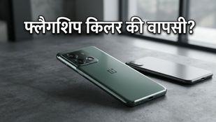 OnePlus Ace 6 Ultra का धाकड़ प्रोसेसर लीक: क्या यह भारत में मचाएगा तहलका?