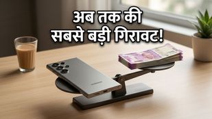 Samsung Galaxy S26 Ultra पर अब तक की सबसे बड़ी गिरावट, बैंक ऑफर्स के साथ मिल रहा है बंपर डिस्काउंट