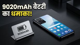 Vivo T5 Pro की धमाकेदार एंट्री: 9020mAh बैटरी वाला यह फोन बदल देगा गेम, जानें ऑफर्स और कीमत