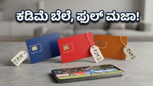 ಐಪಿಎಲ್ 2026: ₹500 ಒಳಗಿನ ಬೆಸ್ಟ್ ಹಾಟ್‌ಸ್ಟಾರ್ ಪ್ಲಾನ್‌ಗಳು, ಪಂದ್ಯ ಮಿಸ್ ಮಾಡ್ಕೋಬೇಡಿ!