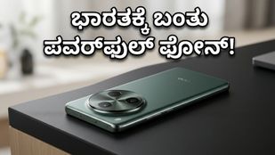 ಒಪ್ಪೋ ಫೈಂಡ್ X9 ಅಲ್ಟ್ರಾ: ಭಾರತದಲ್ಲಿ ಬಿಡುಗಡೆಗೆ ಕೌಂಟ್‌ಡೌನ್ ಶುರು, ಬೆಲೆ ಎಷ್ಟು?