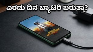 POCO C81 ಬಿಡುಗಡೆ: 6300mAh ಬ್ಯಾಟರಿ ಮತ್ತು ಗೇಮಿಂಗ್‌ನಲ್ಲಿ ಈ ಫೋನ್ ನಿಜಕ್ಕೂ ಮ್ಯಾಜಿಕ್ ಮಾಡುತ್ತಾ?