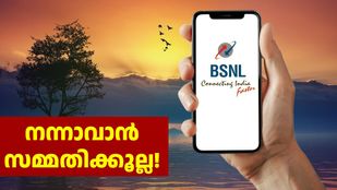 ചുമ്മാതാണോ ധൂർത്ത് നീക്കം! ബിഎസ്എൻഎല്ലിന്റെ വരുമാനത്തിൽ വളർച്ച, ആദ്യ 3 പാദങ്ങളിൽ 17705 കോടി നേടി