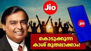 വാലിഡിറ്റി 28 ദിവസമേ ഉള്ളൂ എന്നത് കാര്യമാക്കേണ്ട, OTT സബ്സ്ക്രിപ്ഷൻ ആണ് മെയിൻ; 500 രൂപയുടെ ജിയോ പ്ലാൻ