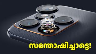 ഫോൺ വാങ്ങാനിരിക്കുന്നവർ സന്തോഷിച്ചാട്ടെ! മോട്ടറോള എഡ്ജ് 70 ഫ്യൂഷനിൽ 7000mAh ബാറ്ററി, സോണി ക്യാമറ...