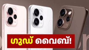 പുതിയ മാസത്തിൽ ഗുഡ് വൈബ്! മാർച്ച് 1 മുതൽ ഓപ്പോ ഹോളി ഓഫർ: റെനോ 15 പ്രോ മിനി തന്നെ വാങ്ങാം