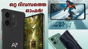 ഒറ്റ ദിവസത്തെ ഓഫർ: 5699 രൂപയ്ക്ക് ഫോൺ കിട്ടും! Ai+ പൾസ് 2 ഇന്ത്യയിൽ ഇന്ന് മുതൽ വാങ്ങാം
