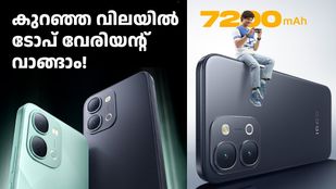 തുടക്കം ആയതുകൊണ്ടാണ് ഈ വിലക്കുറവ്! 7200mA ബാറ്ററിയുള്ള ഐക്യൂ Z11x 5G 17499 രൂപയ്ക്ക് വാങ്ങാം