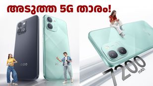 5G ഫോണുകളിലെ അ‌ടുത്ത താരം! ഐക്യൂ Z11x 5G മാർച്ച് 12ന് ഇന്ത്യയിൽ ലോഞ്ച് ചെയ്യും