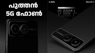 വില 12,999 രൂപ; ലാവയുടെ ഈ പുത്തൻ ബജറ്റ് 5ജി ഫോൺ വിൽപ്പന ആരംഭിക്കുന്നു