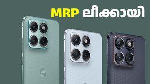 അ‌ങ്ങനെ ആ കൺഫ്യൂഷനും ഏതാണ്ട് തീർന്നു! ലോഞ്ചിന് മുമ്പ് മോട്ടറോള എഡ്ജ് 70 ഫ്യൂഷൻ MRP ലീക്കായി