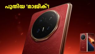 ലോകത്തെ ഏറ്റവും സ്ലിം ഫോൾഡബിൾ ഫോൺ! ഹോണർ മാജിക് V6 ലോഞ്ച് ചെയ്തു