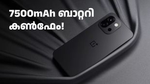 7500mAh ബാറ്ററി കൺഫേം! സ്നാപ്ഡ്രാഗൺ 8 എലൈറ്റ് ജെൻ 5 കരുത്തിൽ വൺപ്ലസ് 15T വരുന്നു