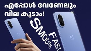 ആമസോണിൽ ഇപ്പോൾ കൊള്ളാവുന്ന ഡിസ്കൗണ്ട് ഒന്നും ഇല്ലേ? ഉണ്ടല്ലോ, ദേ വൺപ്ലസ് നോർഡ് CE മോഡലിന് ഡിസ്കൗണ്ട്!