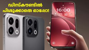 ഹോളിയല്ലേ... ഡിസ്കൗണ്ടിൽ പിശുക്കാതെ ഓപ്പോ! ഈ ടോപ് ക്ലാസ് ഫോണിന് 5500 രൂപ ഡിസ്കൗണ്ട് കിട്ടും