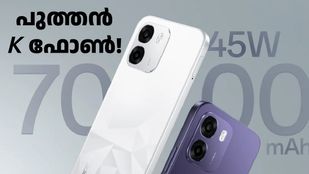 ഓപ്പോയുടെ പുത്തൻ K ഫോൺ! ഓപ്പോ K14 5G മാർച്ച് 9ന് ഇന്ത്യയിൽ ലോഞ്ച് ചെയ്യും