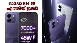 എന്തൊരു വരവാണിത്! 7000mAh ബാറ്ററി സഹിതം ഓപ്പോ K14 5G ഇന്ത്യയിൽ ലോഞ്ച് ചെയ്തു