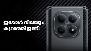20000 രൂപയിൽ താഴെ വിലയിൽ നല്ല ക്യാമറയുള്ള ഫോൺ ഇതാണെന്ന് ഫ്ലിപ്പ്കാർട്ട്!