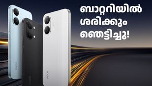 9000mAh ബാറ്ററിയുണ്ട്, അ‌താണ് ​ഹൈ​ലൈറ്റ്! പോക്കോ X8 പ്രോ മാക്സ് ഇന്ത്യയിൽ ലോഞ്ച് ചെയ്തു