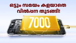 ഒട്ടും സമയം കളഞ്ഞില്ല, ലോഞ്ചിന്റെ പിറ്റേന്ന് തന്നെ റിയൽമി C83 5G വിൽപ്പന തുടങ്ങി