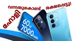 പഴയ വിലയിൽ തരാം, അ‌താണ് ഓഫർ! റിയൽമി നാർസോ 90X 5ജിക്ക് ഹോളി ഡിസ്കൗണ്ട്