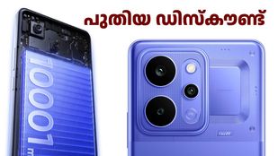 റിയൽമി ഡേയ്സ് സെയിൽ: 10001mAh ബാറ്ററിയുള്ള നാർസോ പവർ 5ജിക്ക് ഇപ്പോൾ പുതിയ ഡിസ്കൗണ്ട്