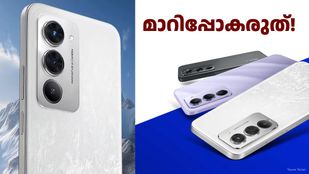 മാറിപ്പോകരുത്, റെഡ്മി നോട്ട് 15 അ‌ല്ല​, റെഡ്മി 15C 5ജിയുമല്ല! റെഡ്മി 15 5G ഇപ്പോൾ ലോഞ്ച് വിലയിൽ കിട്ടും