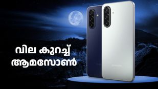 സമാധാനം നൽകി ഓഫറും! ഈ ഗാലക്സി M സീരീസ് 5G ഫോണിന്റെ വില കുറച്ച് ആമസോൺ