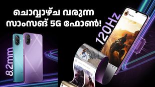 ചൊവ്വാഴ്ച ഇന്ത്യയിൽ എത്തുന്ന സാംസങ് ഫോൺ! ഗാലക്സി M17e 5G വില ലോഞ്ചിന് മുമ്പ് ലീക്കായി