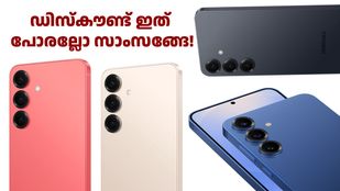 ഡിസ്കൗണ്ട് ഇത് പോരല്ലോ സാംസങ്ങേ! ഗാലക്സി S25 5G മോഡലിന് 6000 രൂപ ഡയറക്ട് ഡിസ്കൗണ്ട്